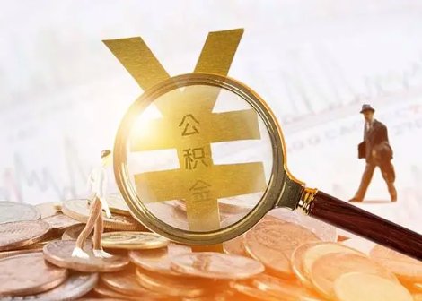 忻城2025年政策调整对个人影响综合解析‌